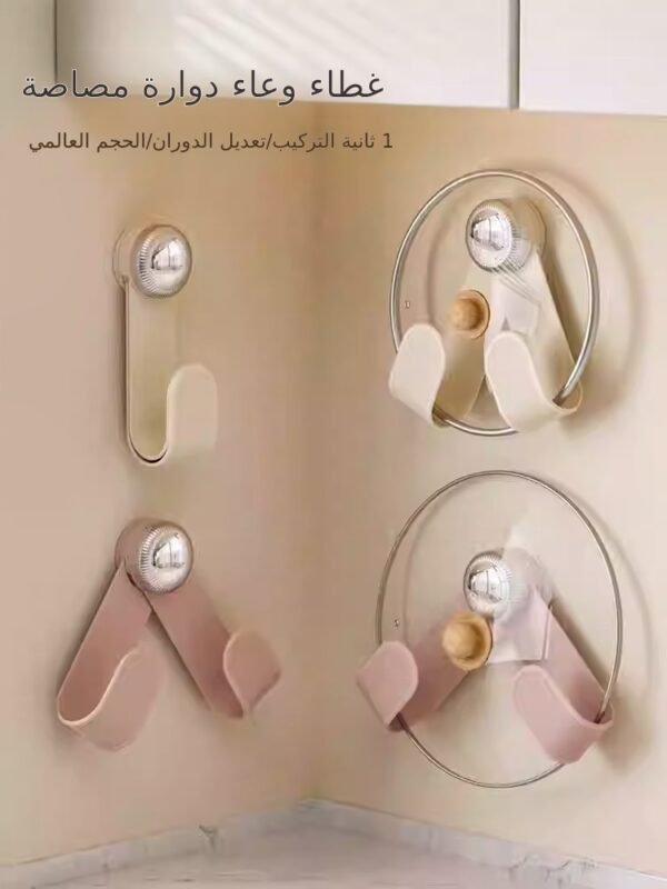 ⁦رف تخزين معلق لأغطية الأواني الدوارة بكوب شفط مثبت على الحائط بدون ثقب رف تخزين معلق للمطبخ (10 قطع)⁩ - الصورة ⁦2⁩