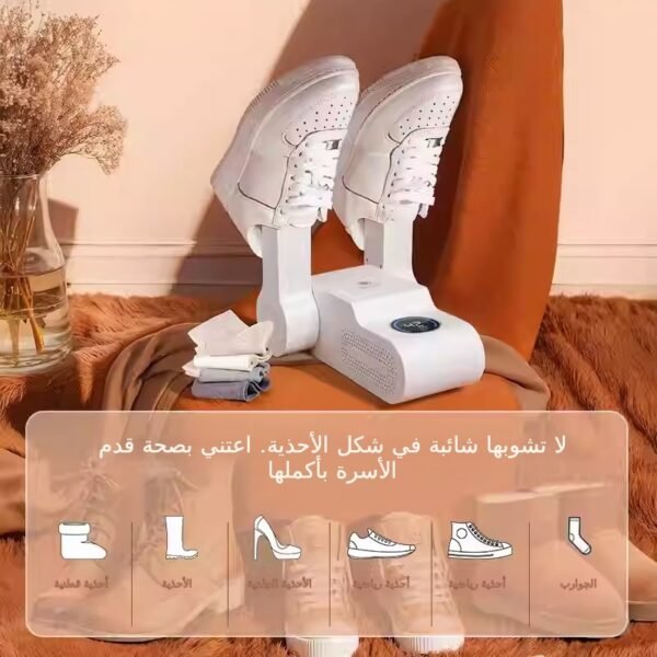⁦مجفف الأحذيةجهاز تجفيف الأحذيةجهاز تسخين الأحذيةمعالج الأحذيةإزالة الروائح الكريهةمبيد للجراثيممجففأحذية مبللة بالكاملتحميص الأحذيةآلة تجفيف الأحذيةالاستخدام المنزلي⁩ - الصورة ⁦3⁩