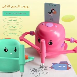 لعبة روبوت رسم آلي تعليمي جديد للتعليم المبكر بعمر 3-8 سنوات (1 قطعة)
