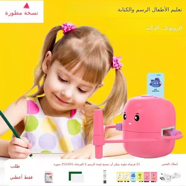 ⁦لعبة روبوت رسم آلي تعليمي جديد للتعليم المبكر بعمر 3-8 سنوات (1 قطعة)⁩ - الصورة ⁦2⁩