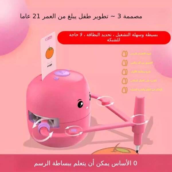 ⁦لعبة روبوت رسم آلي تعليمي جديد للتعليم المبكر بعمر 3-8 سنوات (1 قطعة)⁩ - الصورة ⁦3⁩