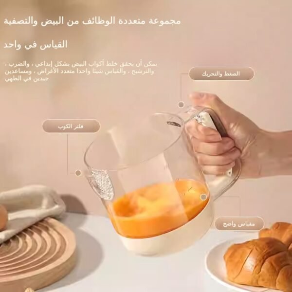⁦كوب خفاقة متعدد الوظائف خلاط منزلي متعدد الوظائف خفاقة يدوية جديدة لخفق كريمة البيض للخبز بسعة كبيرة (3 قطع)⁩ - الصورة ⁦3⁩