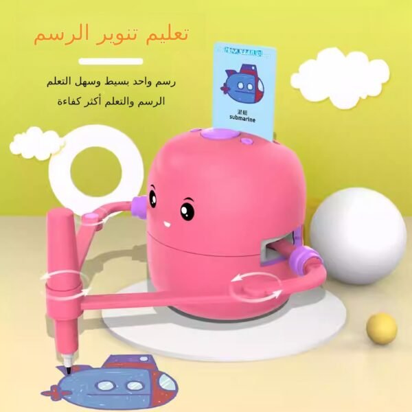 ⁦لعبة روبوت رسم آلي تعليمي جديد للتعليم المبكر بعمر 3-8 سنوات (1 قطعة)⁩ - الصورة ⁦4⁩