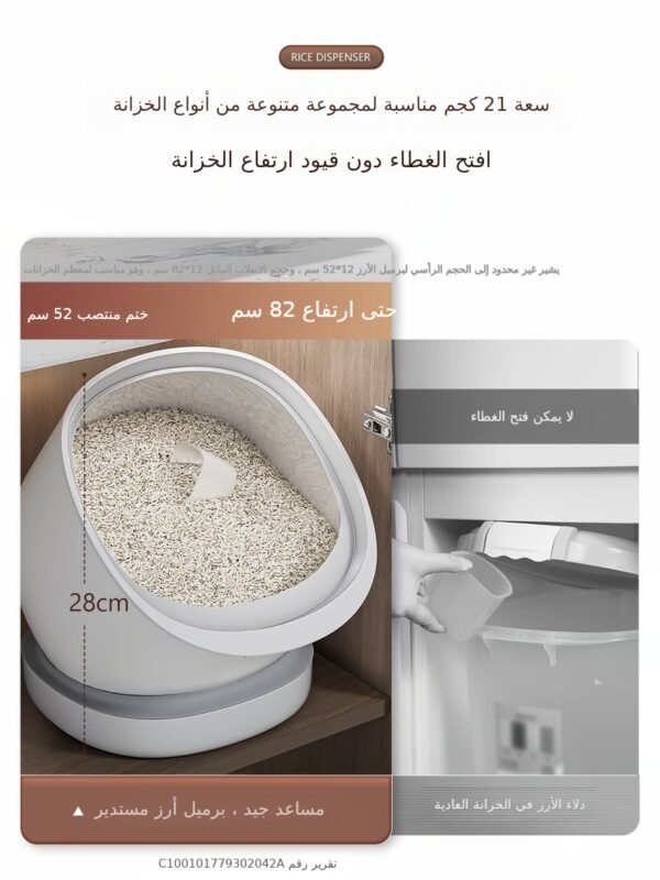 ⁦دلو أرز مجلس الوزراء دلو أرز منزلي مقاوم للحشرات والرطوبة علبة تخزين أرز حبوب الأرز الدقيق من الدرجة الغذائية محكمة الغلق (1 قطعة)⁩ - الصورة ⁦4⁩