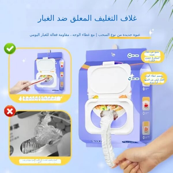 أغطية طعام بلاستيكية للاستعمال الواحد، تصميم قابل للسحب مع غطاء علوي، غلاف لحفظ الطعام في الثلاجة مع فتحة مطاطية، مثالية للتخزين والنظافة – 10 عبوات