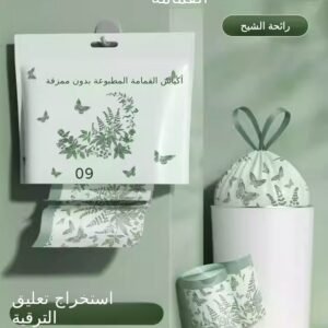 أكياس قمامة معطرّة برائحة آرتيميسيا، قابلة للسحب، مزودة بحبل للتعليق، تصميم مزخرف، أكياس سميكة ومقاومة للتمزق، مثالية للاستخدام المنزلي – 20 عبوة