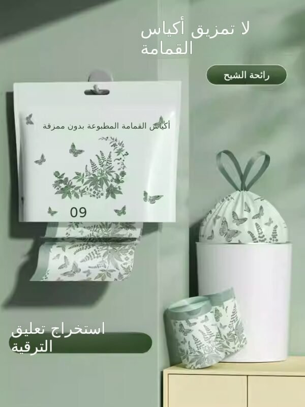 أكياس قمامة معطرّة برائحة آرتيميسيا، قابلة للسحب، مزودة بحبل للتعليق، تصميم مزخرف، أكياس سميكة ومقاومة للتمزق، مثالية للاستخدام المنزلي – 20 عبوة