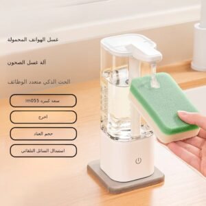 موزع سائل غسيل الصحون الأوتوماتيكي المستشعر الأوتوماتيكيموزع صابون اليدين الرغوي الهلامي الكهربائي بدون لمسموزع صابون ذكي (2 قطعة)
