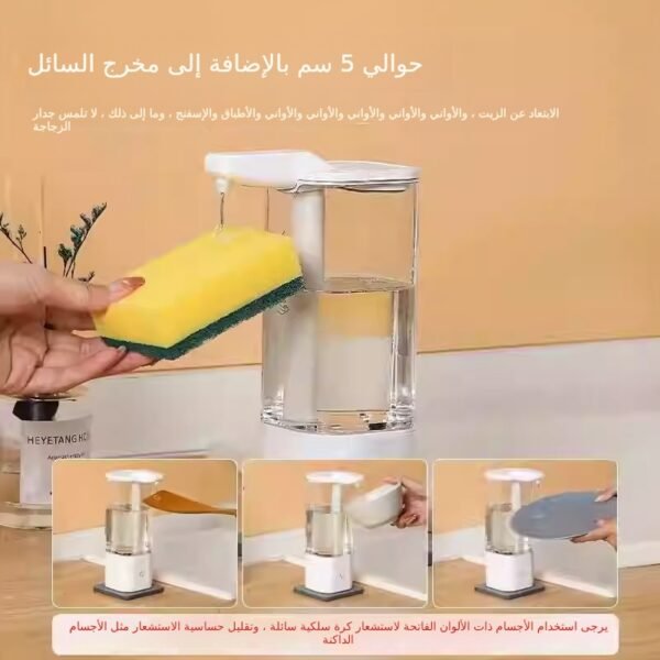⁦موزع سائل غسيل الصحون الأوتوماتيكي المستشعر الأوتوماتيكيموزع صابون اليدين الرغوي الهلامي الكهربائي بدون لمسموزع صابون ذكي (2 قطعة)⁩ - الصورة ⁦3⁩