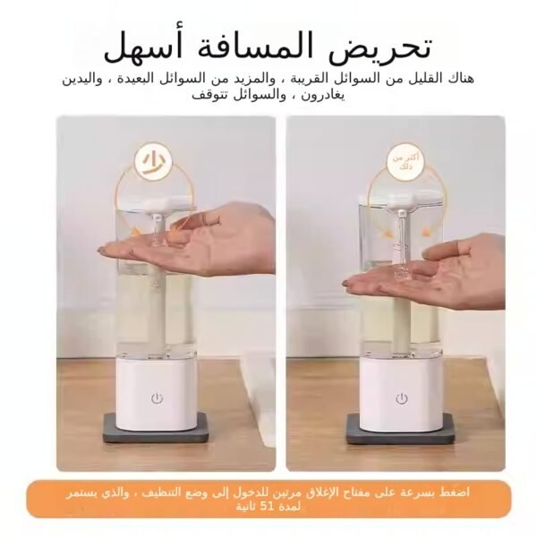 ⁦موزع سائل غسيل الصحون الأوتوماتيكي المستشعر الأوتوماتيكيموزع صابون اليدين الرغوي الهلامي الكهربائي بدون لمسموزع صابون ذكي (2 قطعة)⁩ - الصورة ⁦4⁩