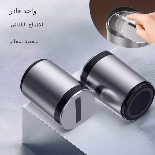 ⁦منفضة سجائر بتكنولوجيا سوداء ذات غطاء فتح أوتوماتيكي بغطاء فتح أوتوماتيكي كبير من سبائك الألومنيوم مانع للرياح داخل السيارة يستخدم إحساسًا ممتازًا متعدد الوظائف (3 قطع)⁩ - الصورة ⁦3⁩
