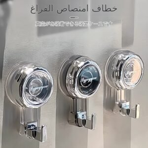 خطافات مكنسة شفط دوارة بدون خطافات لاصقة قوية حاملة للحمل لاصقة بالمكنسة الكهربائية خطافات لاصقة للمطبخ والحمام والحمام منشفة حائط بدون أثر (8 قطع)