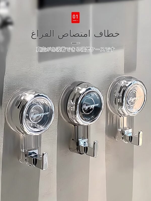 خطافات مكنسة شفط دوارة بدون خطافات لاصقة قوية حاملة للحمل لاصقة بالمكنسة الكهربائية خطافات لاصقة للمطبخ والحمام والحمام منشفة حائط بدون أثر (8 قطع)