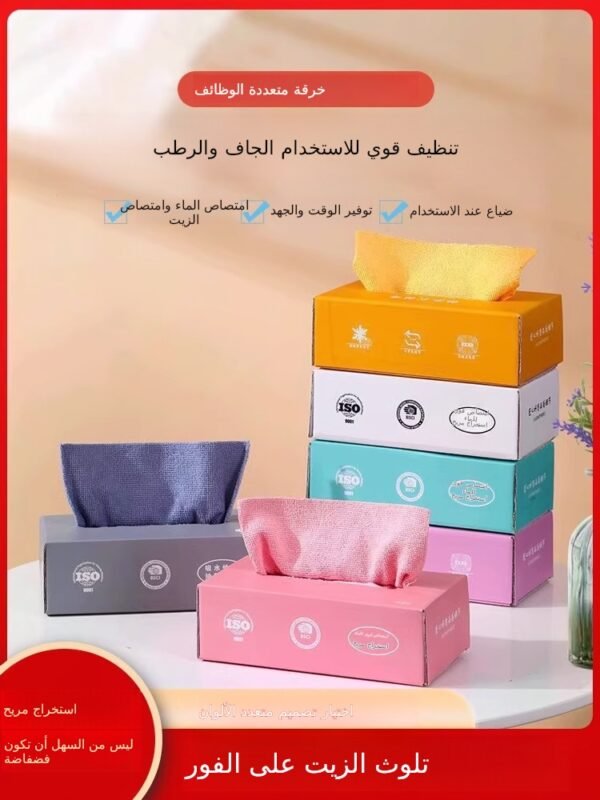 مناديل المطبخ المبللة القابلة للاستخراج لغسل الأطباق في المطبخ مناديل منزلية جافة مبللة ماصة صحية للتنظيف المنزلي معبأة في علب (20 علبة)
