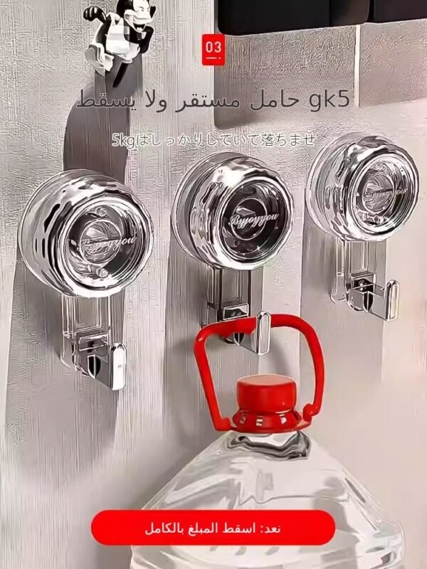⁦خطافات مكنسة شفط دوارة بدون خطافات لاصقة قوية حاملة للحمل لاصقة بالمكنسة الكهربائية خطافات لاصقة للمطبخ والحمام والحمام منشفة حائط بدون أثر (8 قطع)⁩ - الصورة ⁦4⁩