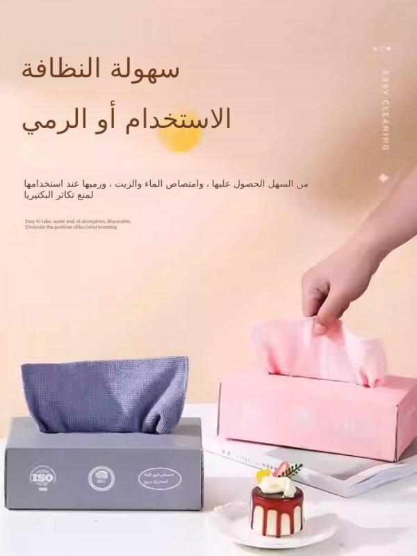 ⁦مناديل المطبخ المبللة القابلة للاستخراج لغسل الأطباق في المطبخ مناديل منزلية جافة مبللة ماصة صحية للتنظيف المنزلي معبأة في علب (20 علبة)⁩ - الصورة ⁦5⁩