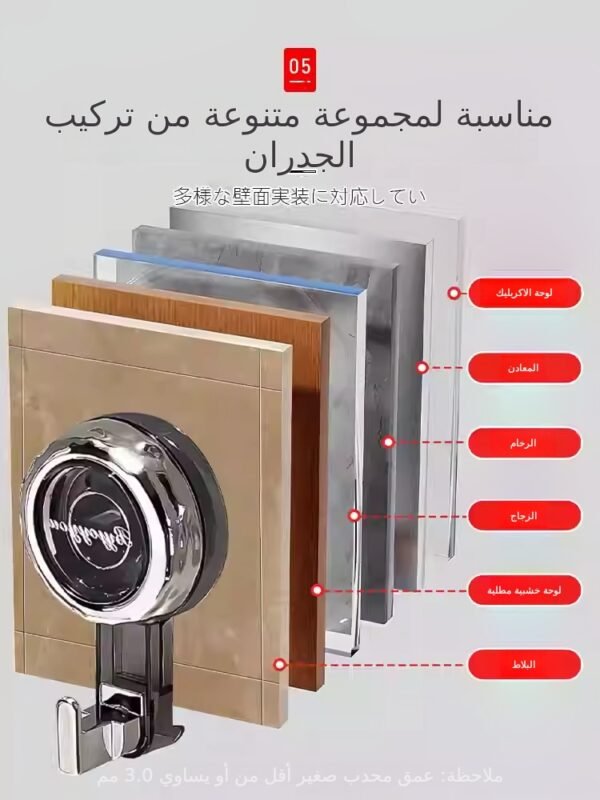 ⁦خطافات مكنسة شفط دوارة بدون خطافات لاصقة قوية حاملة للحمل لاصقة بالمكنسة الكهربائية خطافات لاصقة للمطبخ والحمام والحمام منشفة حائط بدون أثر (8 قطع)⁩ - الصورة ⁦6⁩